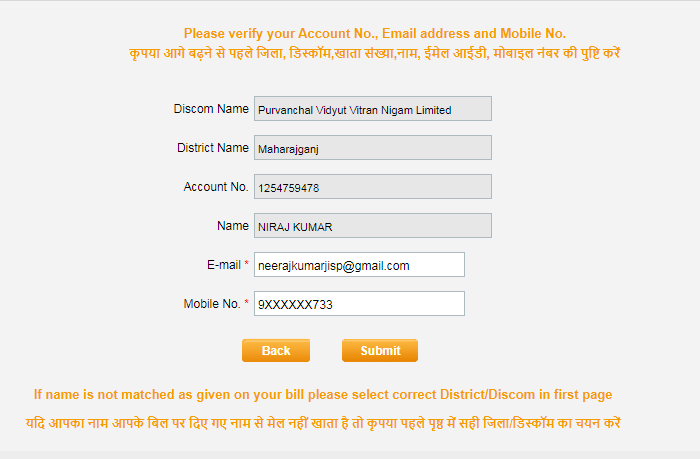 Uppcl Online Bill Payment