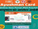 Ayushman-Card-Online-Operator-Id