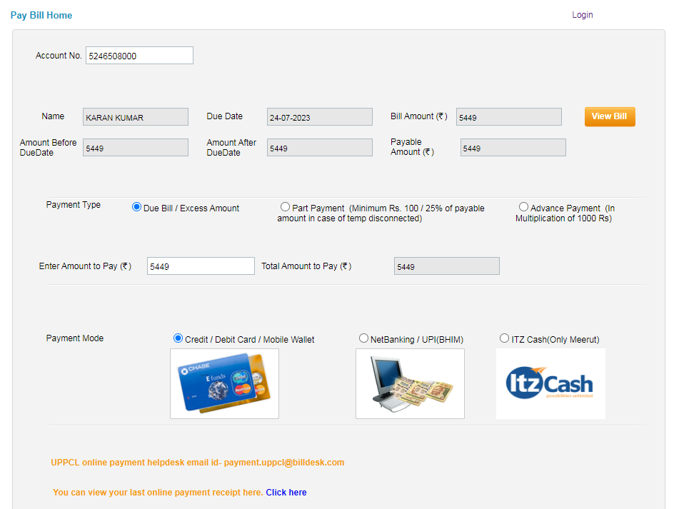 Uppcl Online Bill Payment