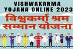 vishwakarma-yojana-online-2023