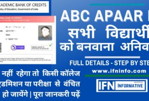 ABC ID Card