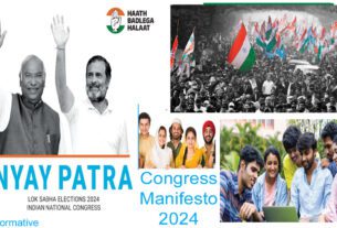 Congress Manifesto 2024 Nyay Patra