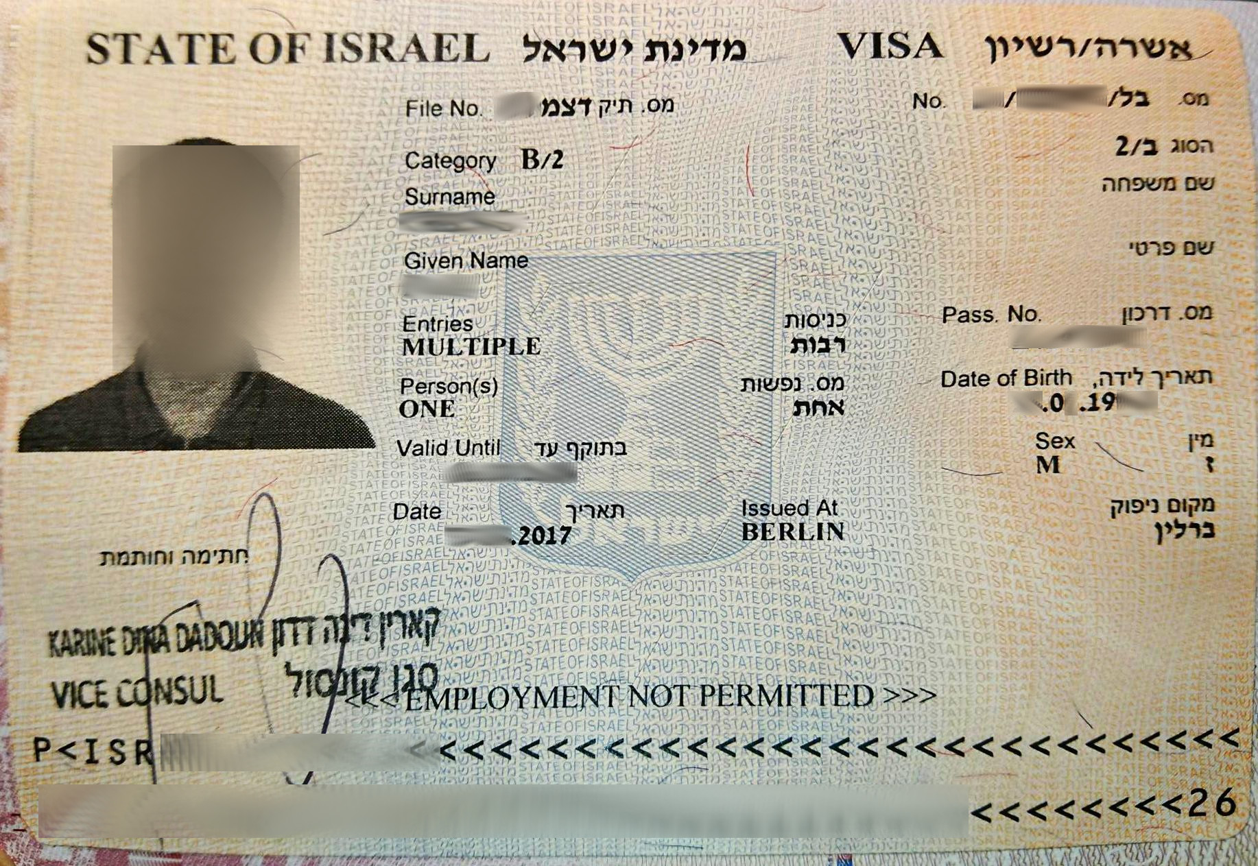 Israeli Visa