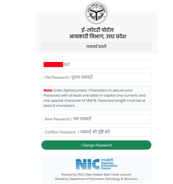 Daru Theka Ke Liye Online Process