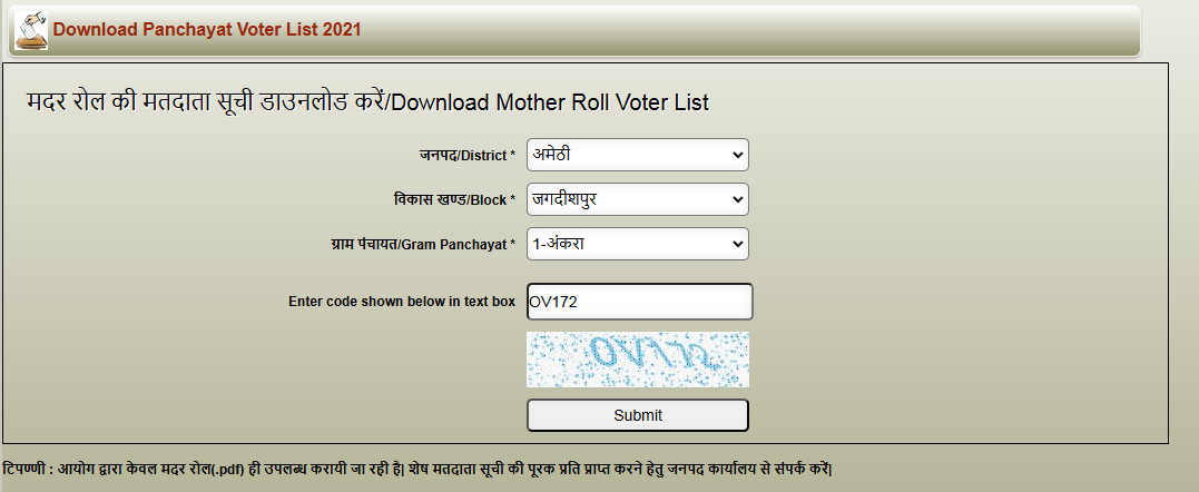 Panchayat Voter List Download PDF