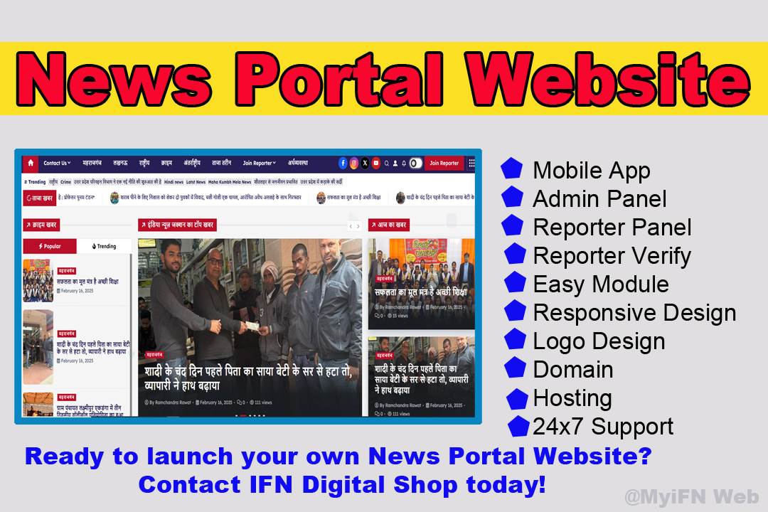 news portal website