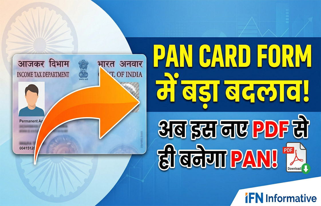 New PAN Card Form PDF Download 2026